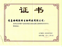 中国产业用纺织品行业协会理事单位